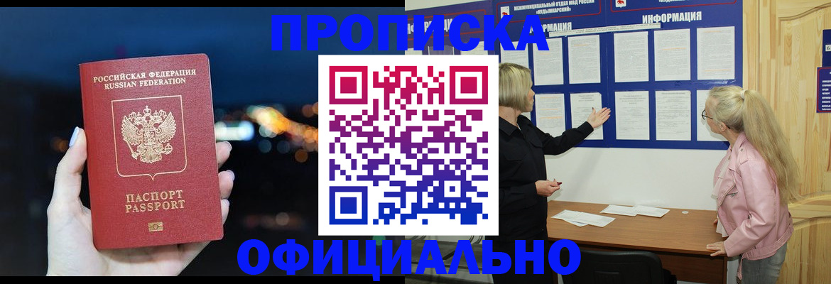 форма 3 в Нурлате