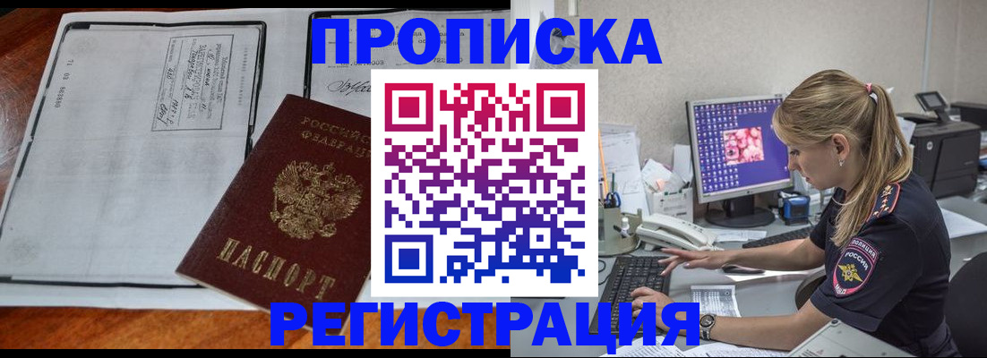 форма 3 в Нурлате